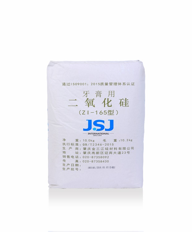 food grade silicon dioxide raw materials